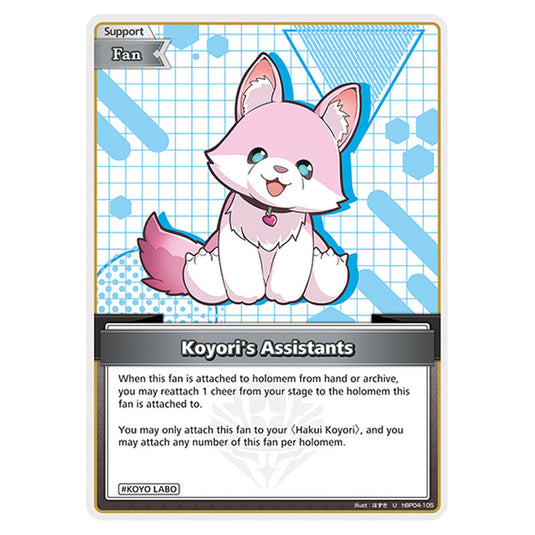 Koyori's Assistants is a Support,Fan Card From the Hololive Official Card Game Set Curious Universe hBP04-105