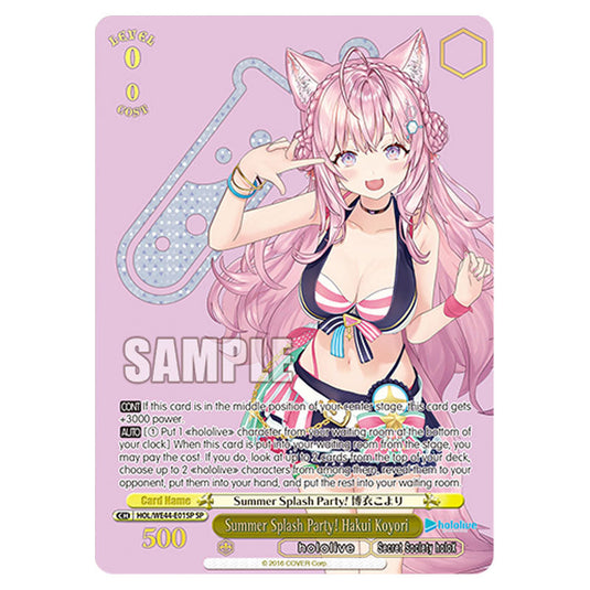 Summer Splash Party! Hakui Koyori HOL/WE44-E01SP card from the Weiss Schwarz set Hololive Production Summer Collection