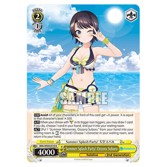 Summer Splash Party! Oozora Subaru HOL/WE44-E10 card from the Weiss Schwarz set Hololive Production Summer Collection