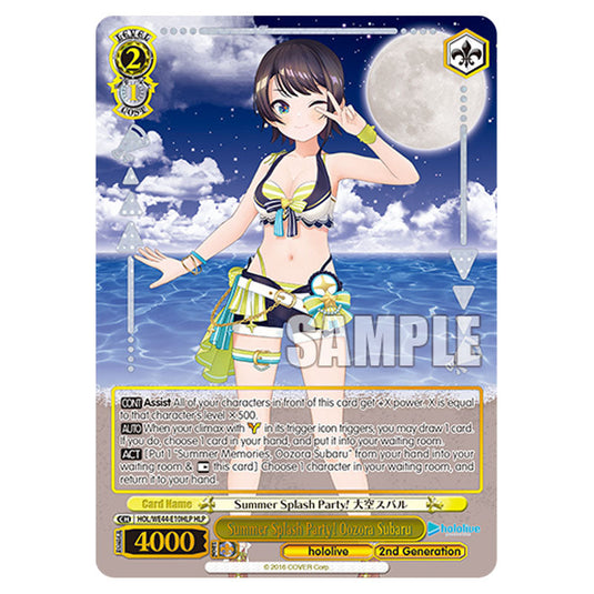 Summer Splash Party! Oozora Subaru HOL/WE44-E10HLP card from the Weiss Schwarz set Hololive Production Summer Collection