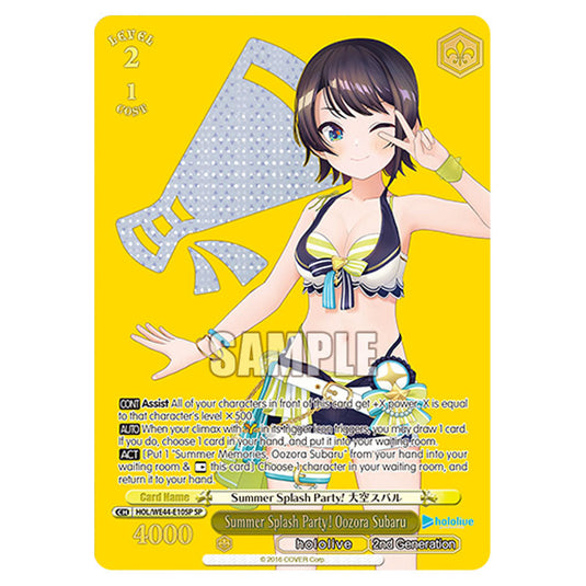 Summer Splash Party! Oozora Subaru HOL/WE44-E10SP card from the Weiss Schwarz set Hololive Production Summer Collection