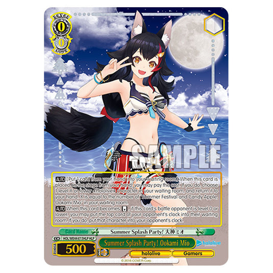 Summer Splash Party! Ookami Mio HOL/WE44-E13HLP card from the Weiss Schwarz set Hololive Production Summer Collection