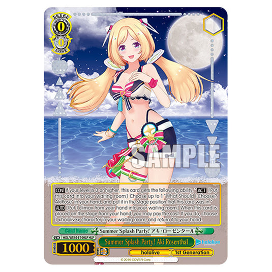 Summer Splash Party! Aki Rosenthal HOL/WE44-E14HLP card from the Weiss Schwarz set Hololive Production Summer Collection