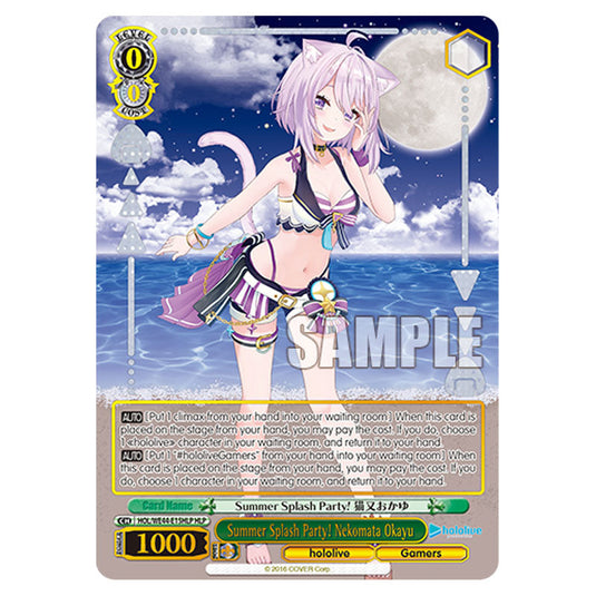 Summer Splash Party! Nekomata Okayu HOL/WE44-E15HLP card from the Weiss Schwarz set Hololive Production Summer Collection