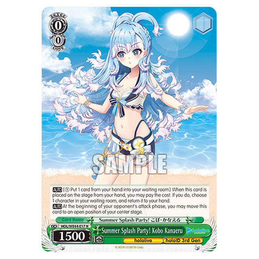 Summer Splash Party! Kobo Kanaeru HOL/WE44-E17 card from the Weiss Schwarz set Hololive Production Summer Collection