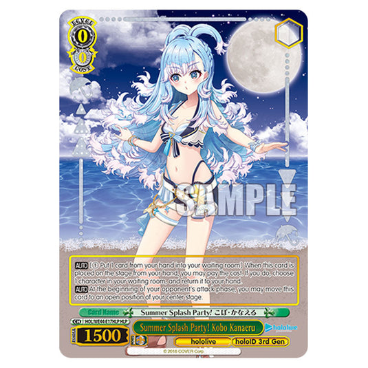 Summer Splash Party! Kobo Kanaeru HOL/WE44-E17HLP card from the Weiss Schwarz set Hololive Production Summer Collection