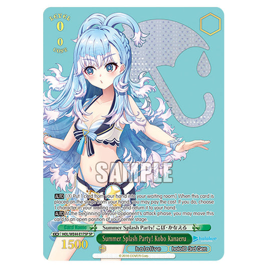 Summer Splash Party! Kobo Kanaeru HOL/WE44-E17SP card from the Weiss Schwarz set Hololive Production Summer Collection