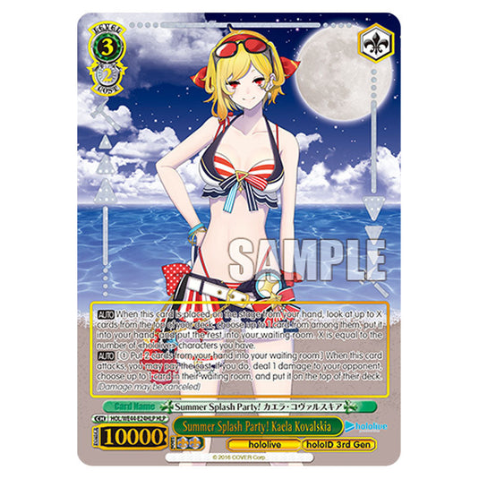 Summer Splash Party! Kaela Kovalskia HOL/WE44-E24HLP card from the Weiss Schwarz set Hololive Production Summer Collection