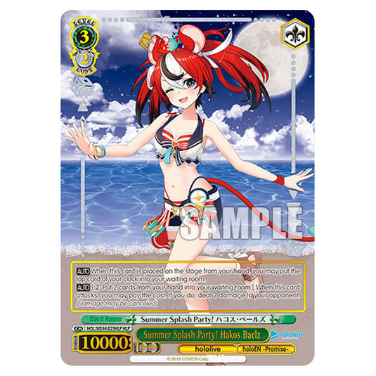 Summer Splash Party! Hakos Baelz HOL/WE44-E25HLP card from the Weiss Schwarz set Hololive Production Summer Collection