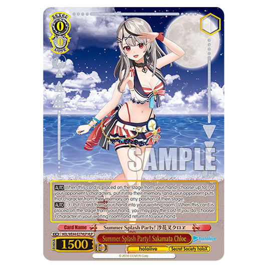 Summer Splash Party! Sakamata Chloe HOL/WE44-E27HLP card from the Weiss Schwarz set Hololive Production Summer Collection