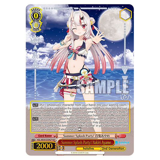 Summer Splash Party! Nakiri Ayame HOL/WE44-E30HLP card from the Weiss Schwarz set Hololive Production Summer Collection