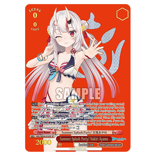 Summer Splash Party! Nakiri Ayame HOL/WE44-E30SP card from the Weiss Schwarz set Hololive Production Summer Collection