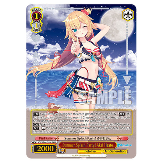 Summer Splash Party! Akai Haato HOL/WE44-E33HLP card from the Weiss Schwarz set Hololive Production Summer Collection