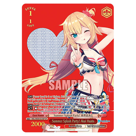 Summer Splash Party! Akai Haato HOL/WE44-E33SP card from the Weiss Schwarz set Hololive Production Summer Collection