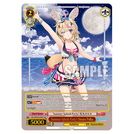 Summer Splash Party! Omaru Polka HOL/WE44-E35HLP card from the Weiss Schwarz set Hololive Production Summer Collection