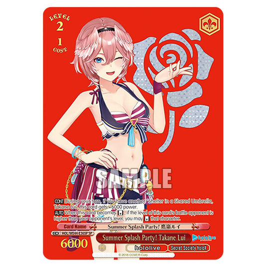 Summer Splash Party! Takane Lui HOL/WE44-E36SP card from the Weiss Schwarz set Hololive Production Summer Collection