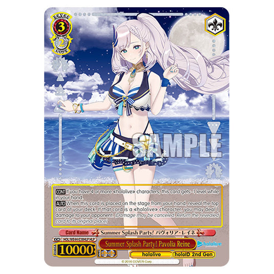 Summer Splash Party! Pavolia Reine HOL/WE44-E38HLP card from the Weiss Schwarz set Hololive Production Summer Collection