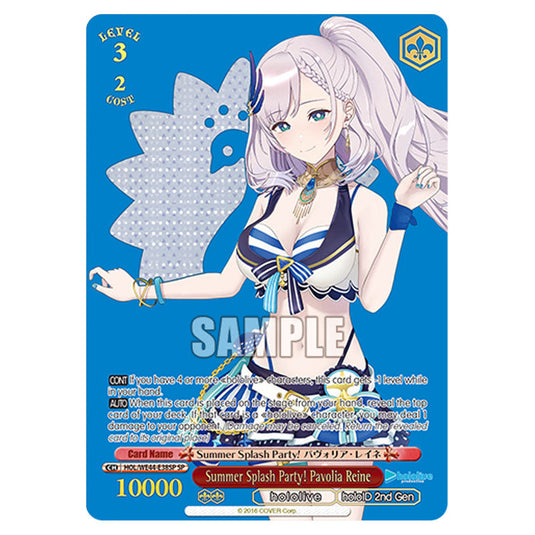 Summer Splash Party! Pavolia Reine HOL/WE44-E38SP card from the Weiss Schwarz set Hololive Production Summer Collection