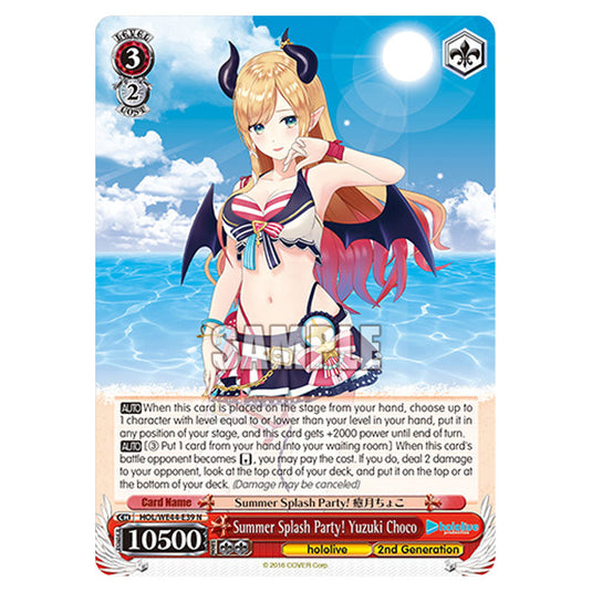 Summer Splash Party! Yuzuki Choco HOL/WE44-E39 card from the Weiss Schwarz set Hololive Production Summer Collection