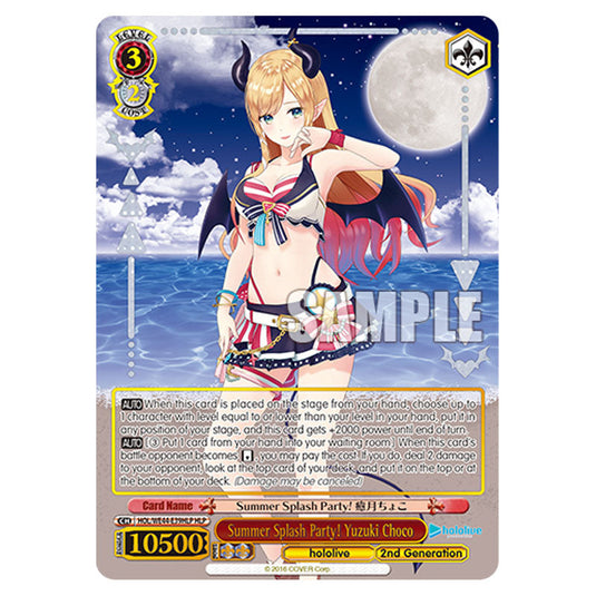 Summer Splash Party! Yuzuki Choco HOL/WE44-E39HLP card from the Weiss Schwarz set Hololive Production Summer Collection