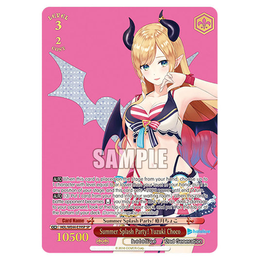 Summer Splash Party! Yuzuki Choco HOL/WE44-E39SP card from the Weiss Schwarz set Hololive Production Summer Collection