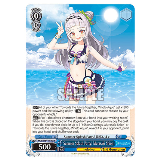 Summer Splash Party! Murasaki Shion HOL/WE44-E40 card from the Weiss Schwarz set Hololive Production Summer Collection