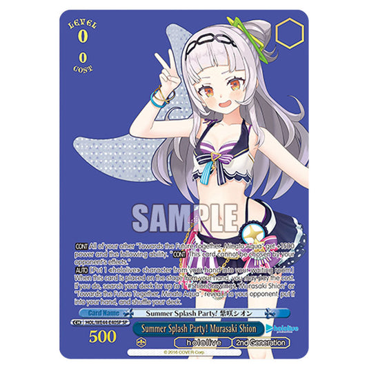 Summer Splash Party! Murasaki Shion HOL/WE44-E40SP card from the Weiss Schwarz set Hololive Production Summer Collection