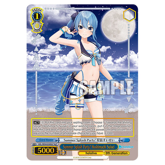 Summer Splash Party! Hoshimachi Suisei HOL/WE44-E44HLP card from the Weiss Schwarz set Hololive Production Summer Collection