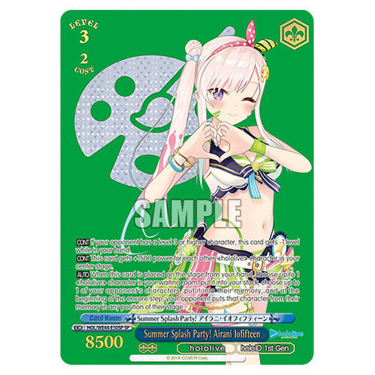 Summer Splash Party! Airani Iofifteen HOL/WE44-E50SP card from the Weiss Schwarz set Hololive Production Summer Collection