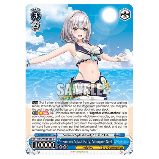 Summer Splash Party! Shirogane Noel HOL/WE44-E53 card from the Weiss Schwarz set Hololive Production Summer Collection