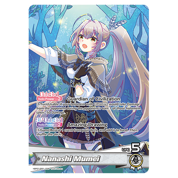 Hololive - Blooming Radiance - Nanashi Mumei (OSR) hBP01-002
