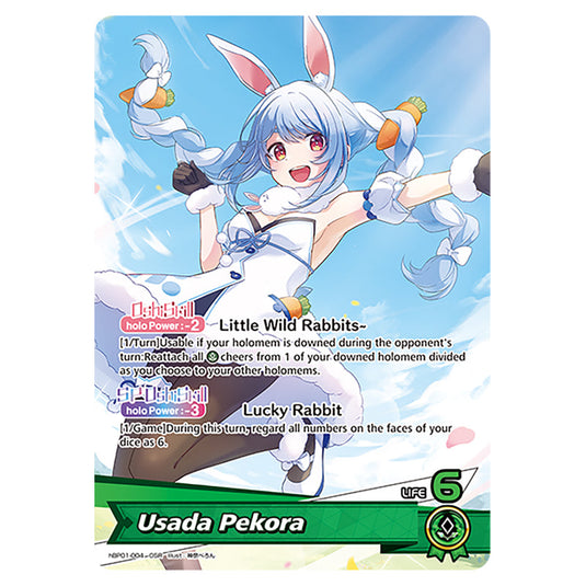 Usada Pekora is a Oshi Card From the Hololive Official Card Game Set Blooming Radiance hBP01-004-OSR