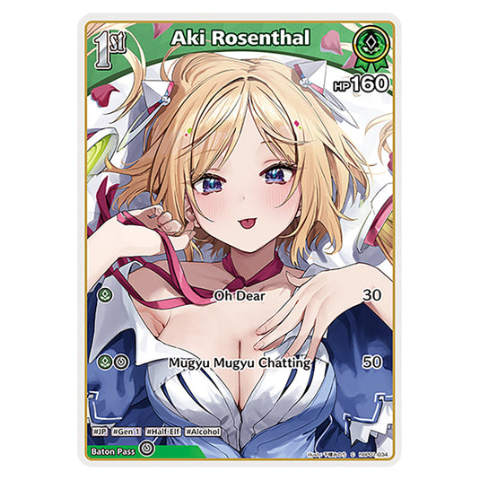 Aki Rosenthal is a holomem Card From the Hololive Official Card Game Set Blooming Radiance hBP01-034-C