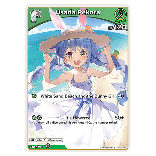 Usada Pekora is a holomem Card From the Hololive Official Card Game Set Blooming Radiance hBP01-042-R