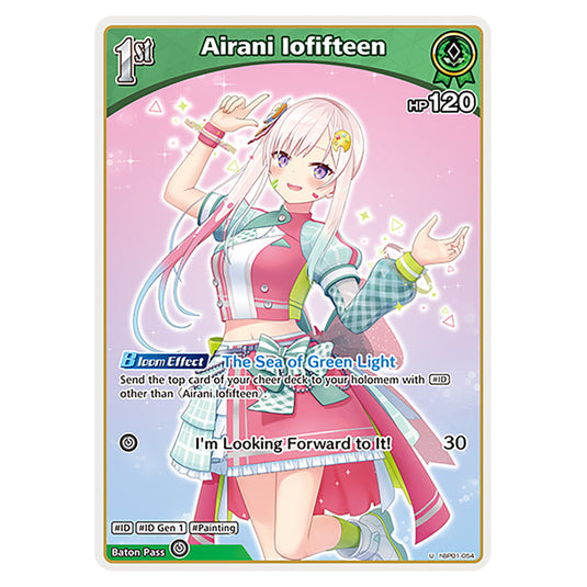 Airani Iofifteen is a holomem Card From the Hololive Official Card Game Set Blooming Radiance hBP01-054-U