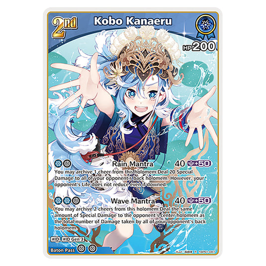 Kobo Kanaeru is a holomem Card From the Hololive Official Card Game Set Blooming Radiance hBP01-087-R