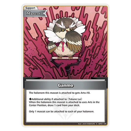 Ganmo is a Support,Mascot Card From the Hololive Official Card Game Set Blooming Radiance hBP01-120-C