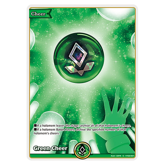 Green Cheer is a Cheer Card From the Hololive Official Card Game Set Blooming Radiance hY02-001-C