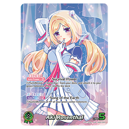 Aki Rosenthal is a Oshi Card From the Hololive Official Card Game Set Blooming Radiance hBP01-003-OUR