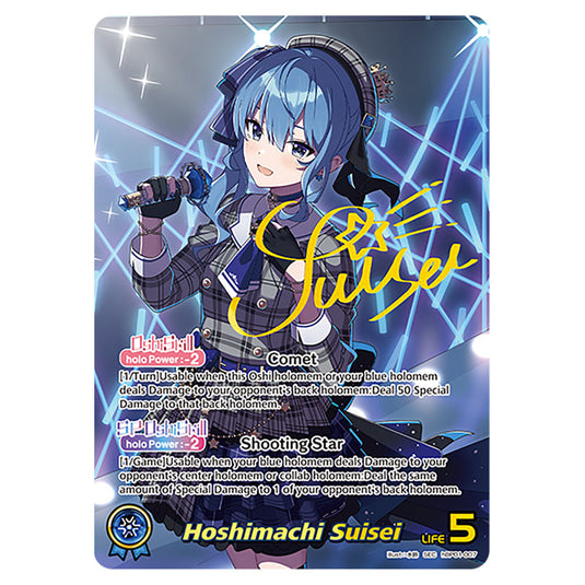 Hoshimachi Suisei is a Oshi Card From the Hololive Official Card Game Set Blooming Radiance hBP01-007-SEC