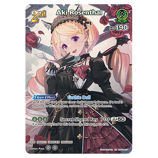 Aki Rosenthal is a holomem Card From the Hololive Official Card Game Set Blooming Radiance hBP01-037-SR