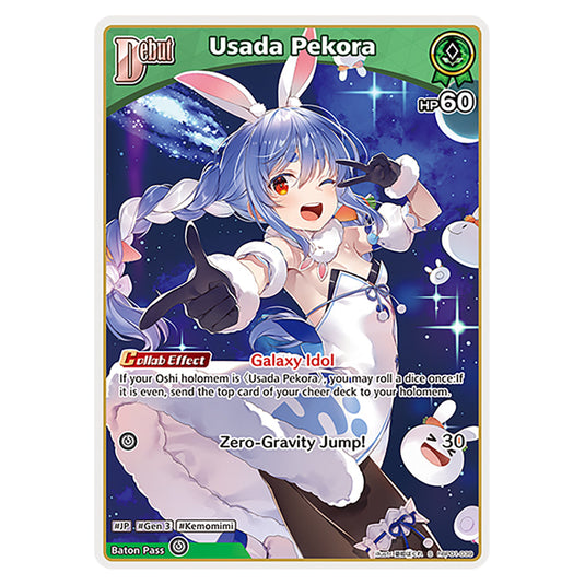 Usada Pekora is a holomem Card From the Hololive Official Card Game Set Blooming Radiance hBP01-039-S