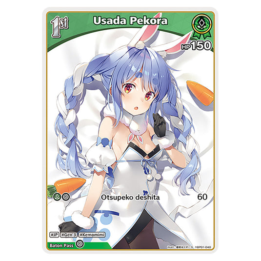 Usada Pekora is a holomem Card From the Hololive Official Card Game Set Blooming Radiance hBP01-040-S