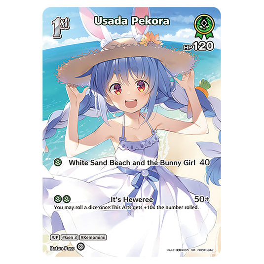 Usada Pekora is a holomem Card From the Hololive Official Card Game Set Blooming Radiance hBP01-042-SR