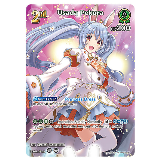 Usada Pekora is a holomem Card From the Hololive Official Card Game Set Blooming Radiance hBP01-043-SR