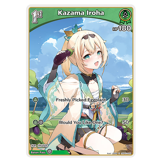 Kazama Iroha is a holomem Card From the Hololive Official Card Game Set Blooming Radiance hBP01-049-S