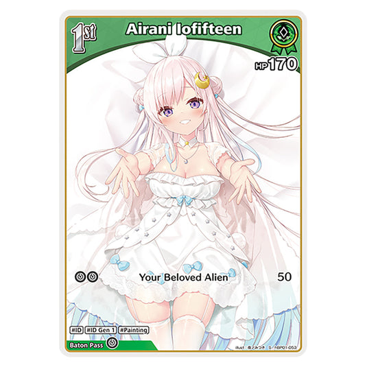 Airani Iofifteen is a holomem Card From the Hololive Official Card Game Set Blooming Radiance hBP01-053-S