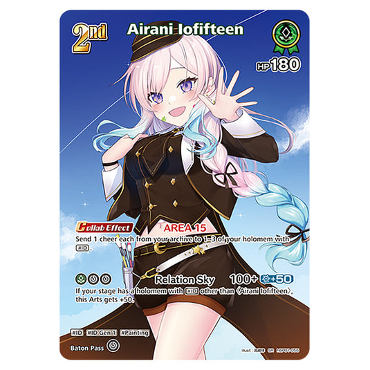 Airani Iofifteen is a holomem Card From the Hololive Official Card Game Set Blooming Radiance hBP01-055-SR