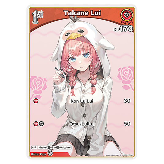 Takane Lui is a holomem Card From the Hololive Official Card Game Set Blooming Radiance hBP01-058-S