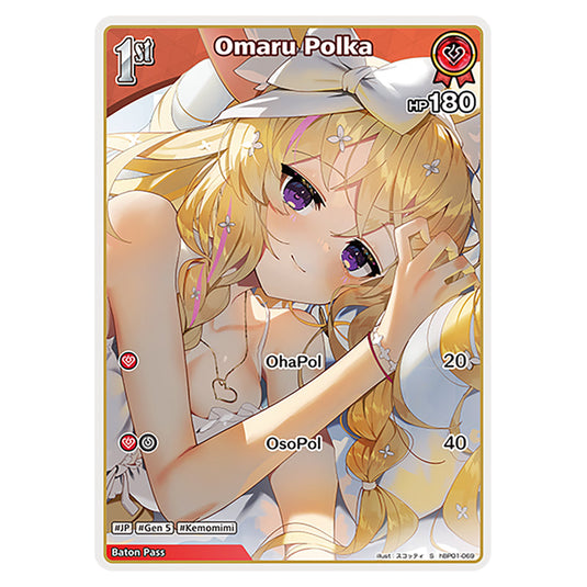 Omaru Polka is a holomem Card From the Hololive Official Card Game Set Blooming Radiance hBP01-069-S